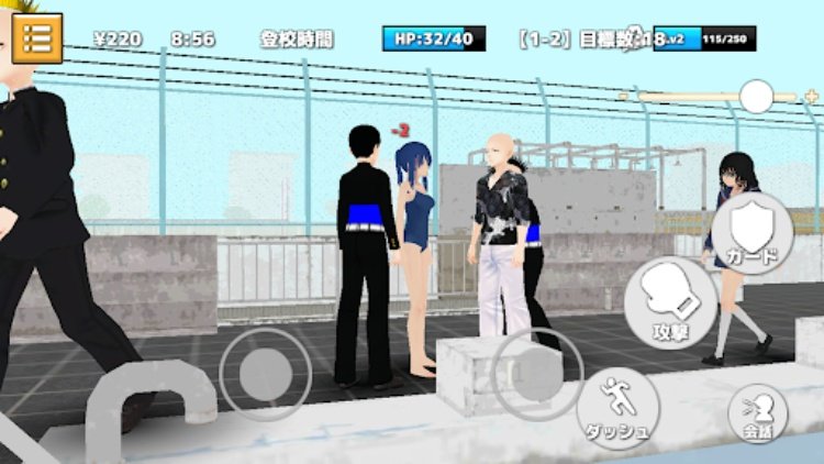 School Simulator Punk Girl