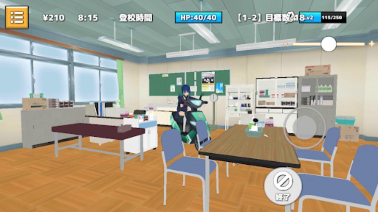 School Simulator Punk Girl