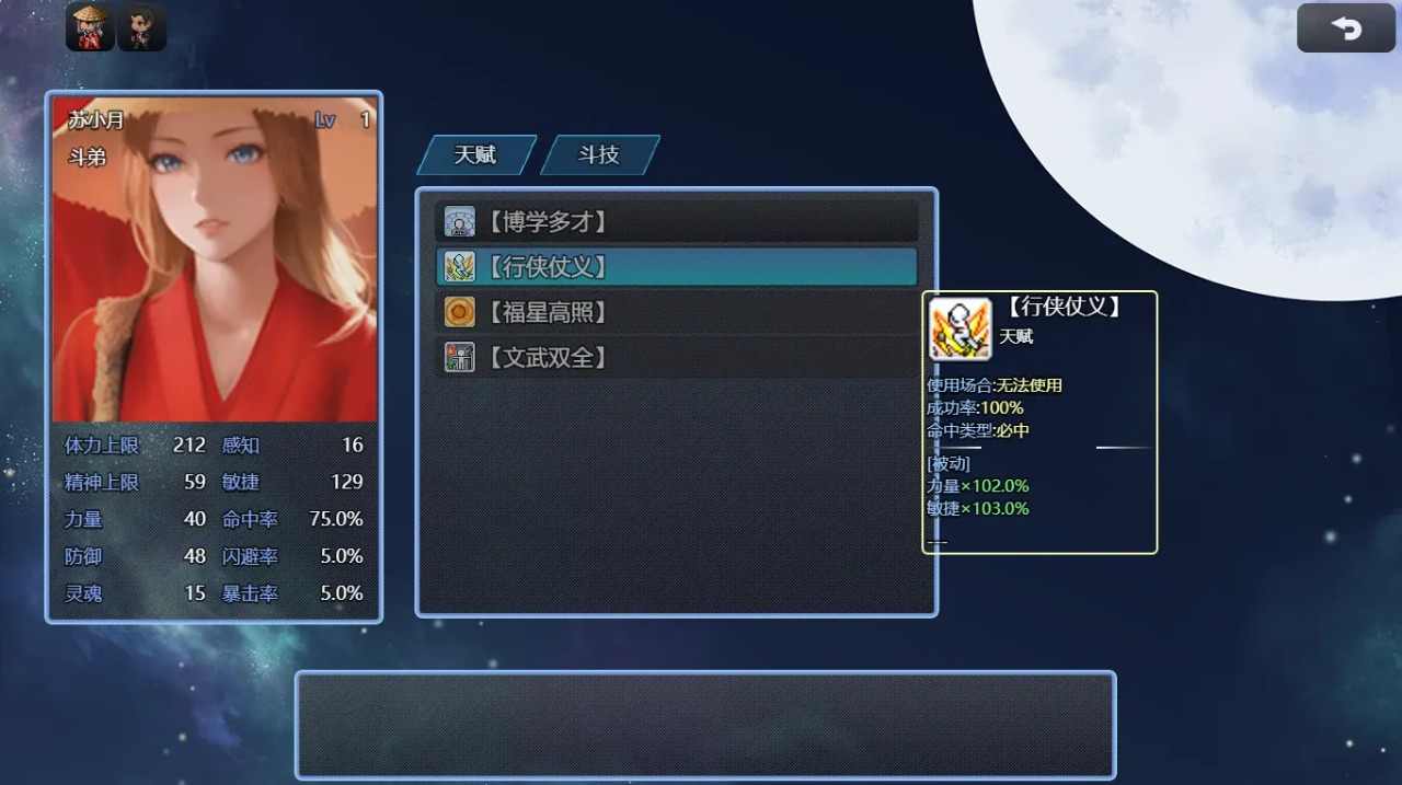 u541eu5929u98dfu5730666u4e4bu4e0du8d1fu4f17u671bu82cfu5c0fu6708