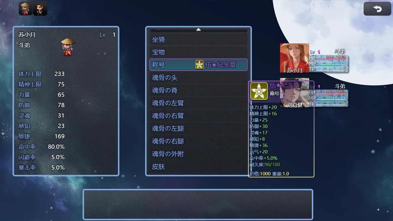 u541eu5929u98dfu5730666u4e4bu4e0du8d1fu4f17u671bu82cfu5c0fu6708