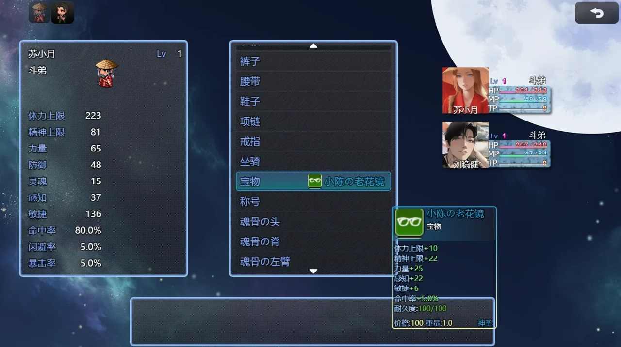 u541eu5929u98dfu5730666u4e4bu4e0du8d1fu4f17u671bu82cfu5c0fu6708