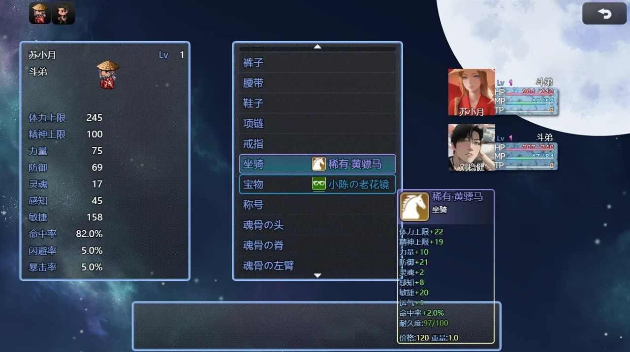 u541eu5929u98dfu5730666u4e4bu4e0du8d1fu4f17u671bu82cfu5c0fu6708