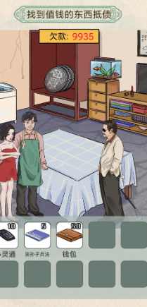 u6c49u5b57u7684u5947u5999(u542fu5f3au7f34u8d39)