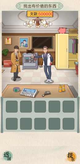 u6c49u5b57u7684u5947u5999(u542fu5f3au7f34u8d39)