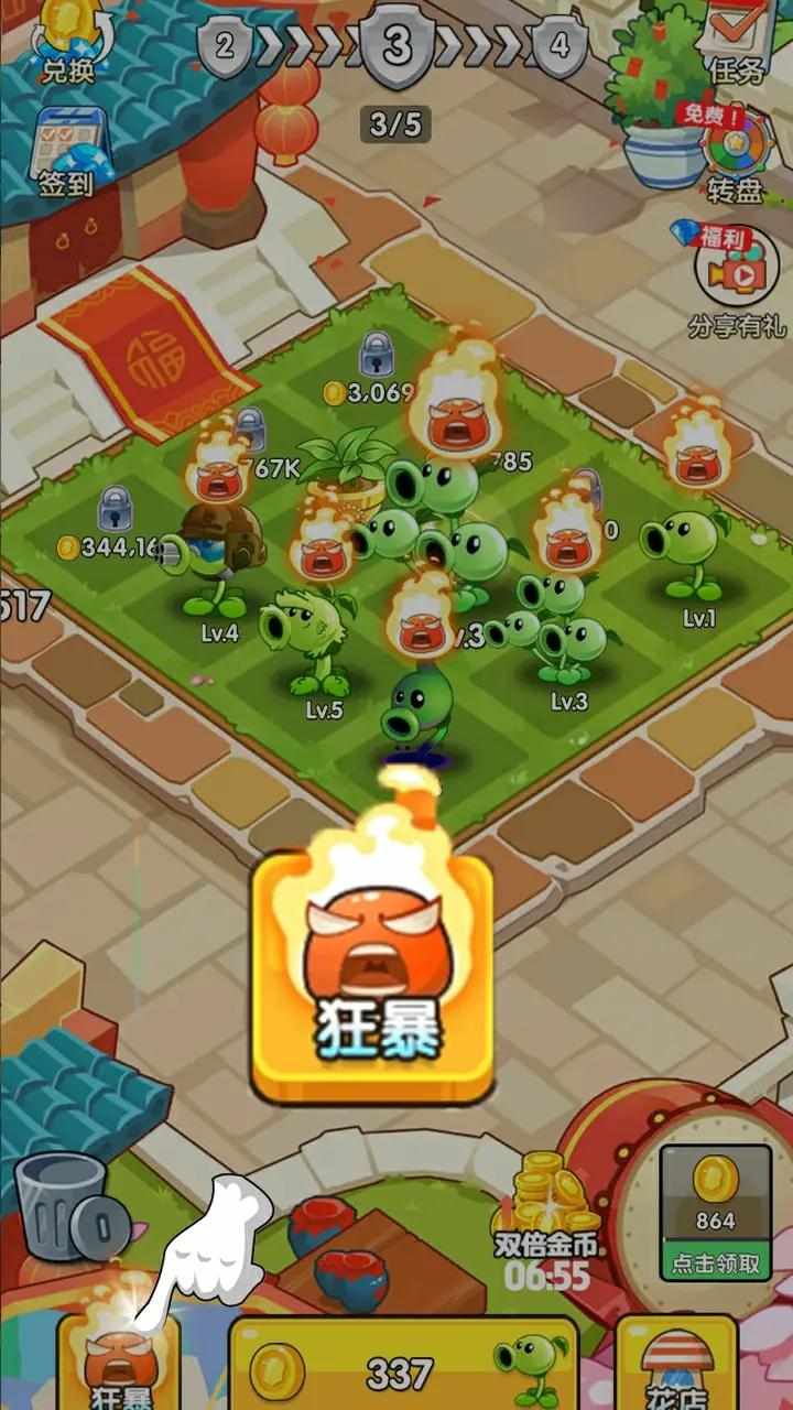 u50f5u5c38u82b1u56ed