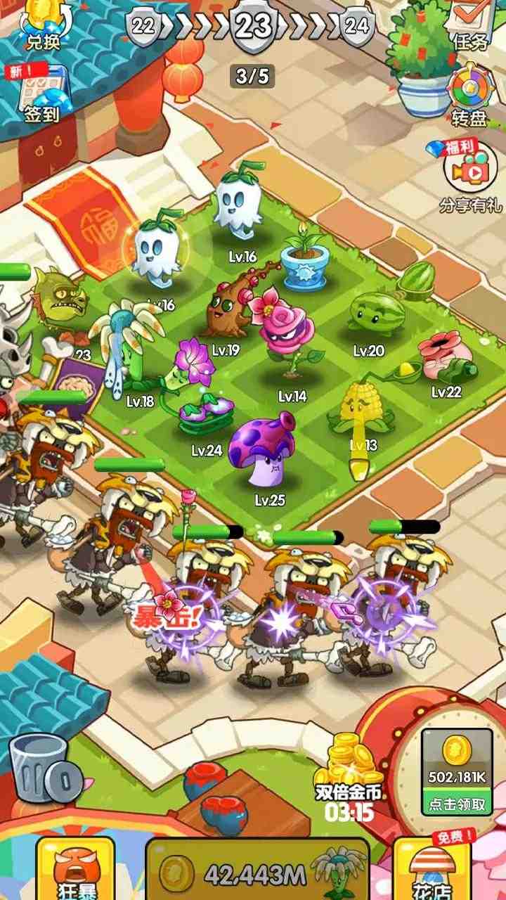 u50f5u5c38u82b1u56ed