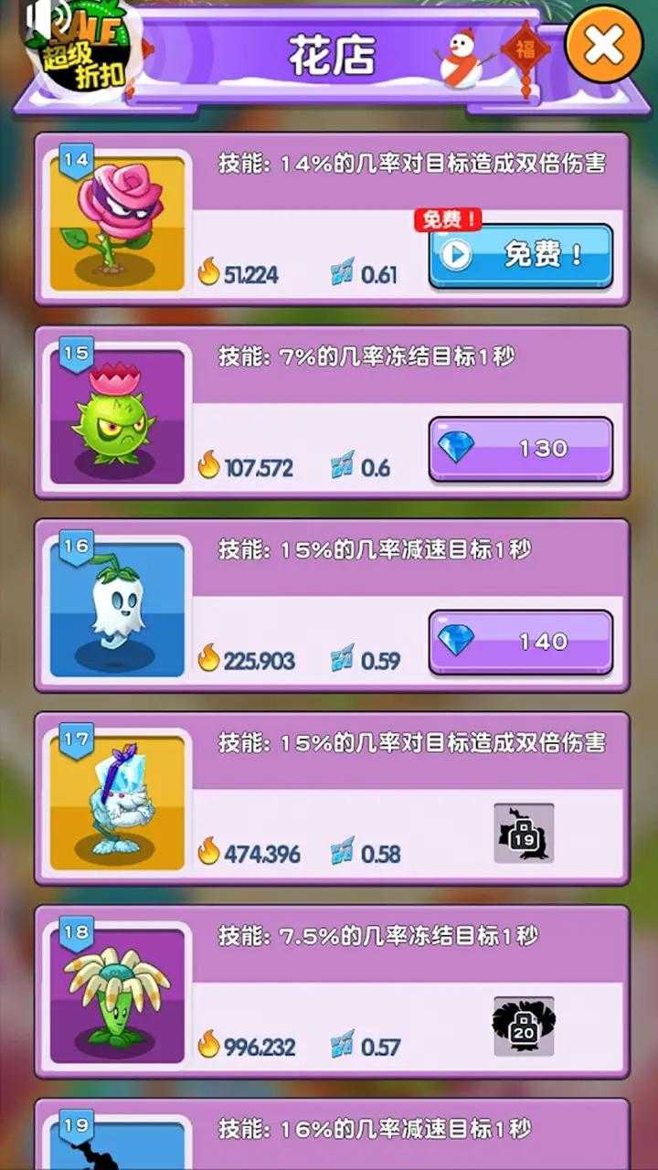 u50f5u5c38u82b1u56ed