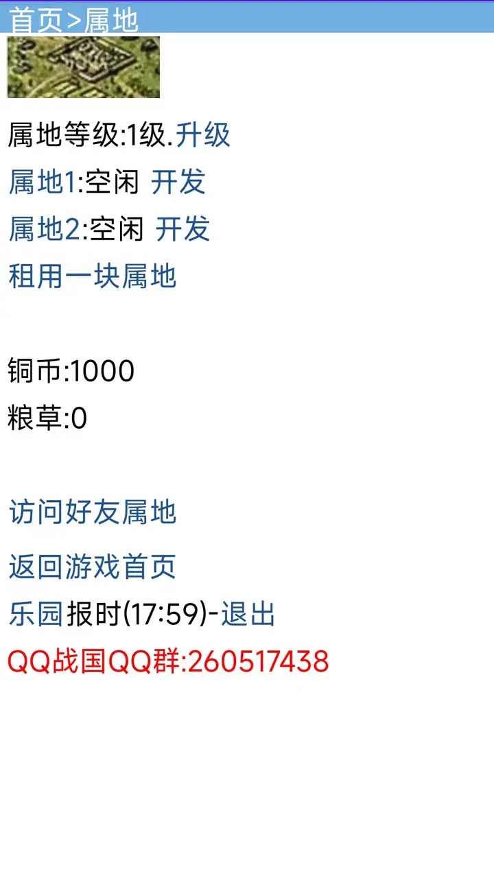 u6218u56fdu590du523b