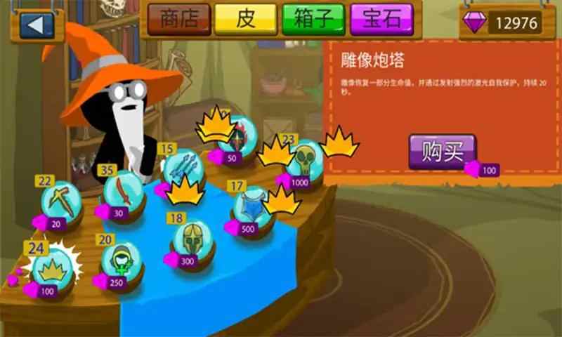 u706bu67f4u4ebau6218u4e89u8054u76df