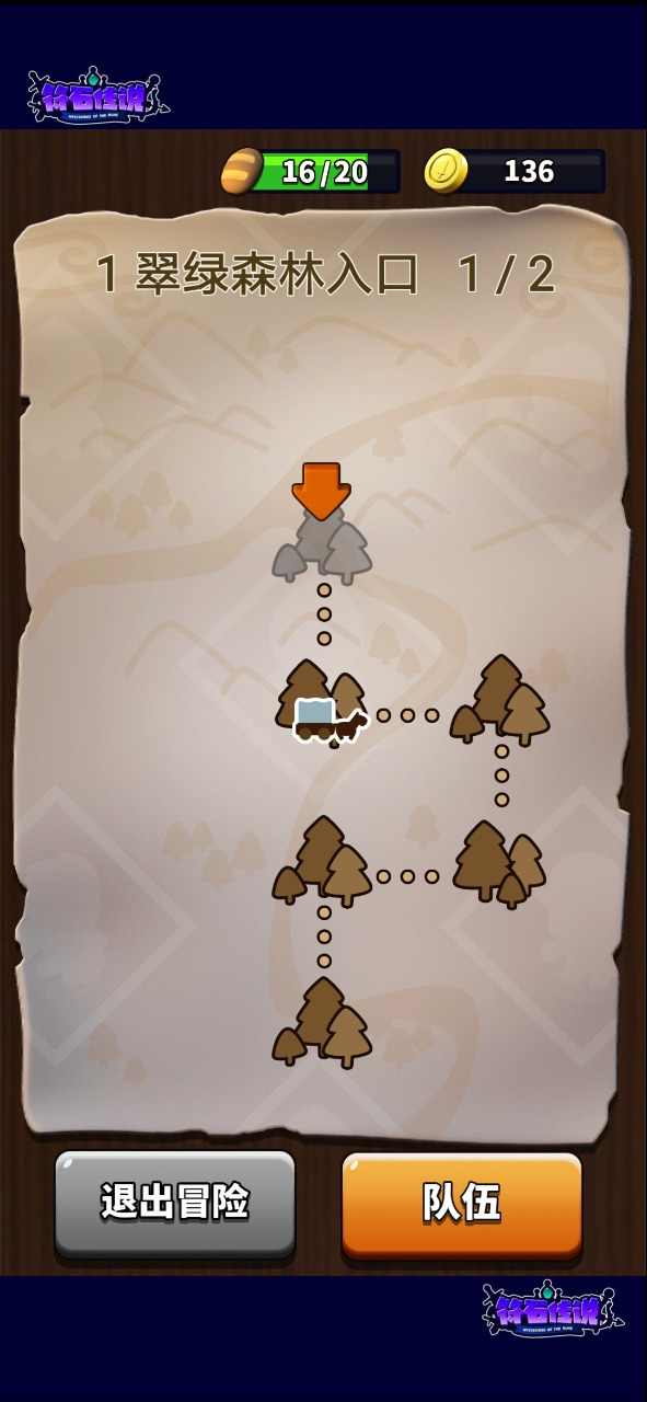 u7b26u77f3u4f20u8bf4