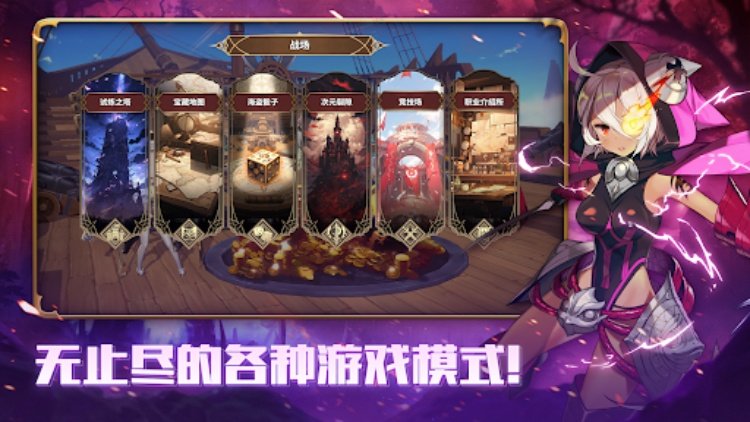 德米安传记 : 海盗联盟