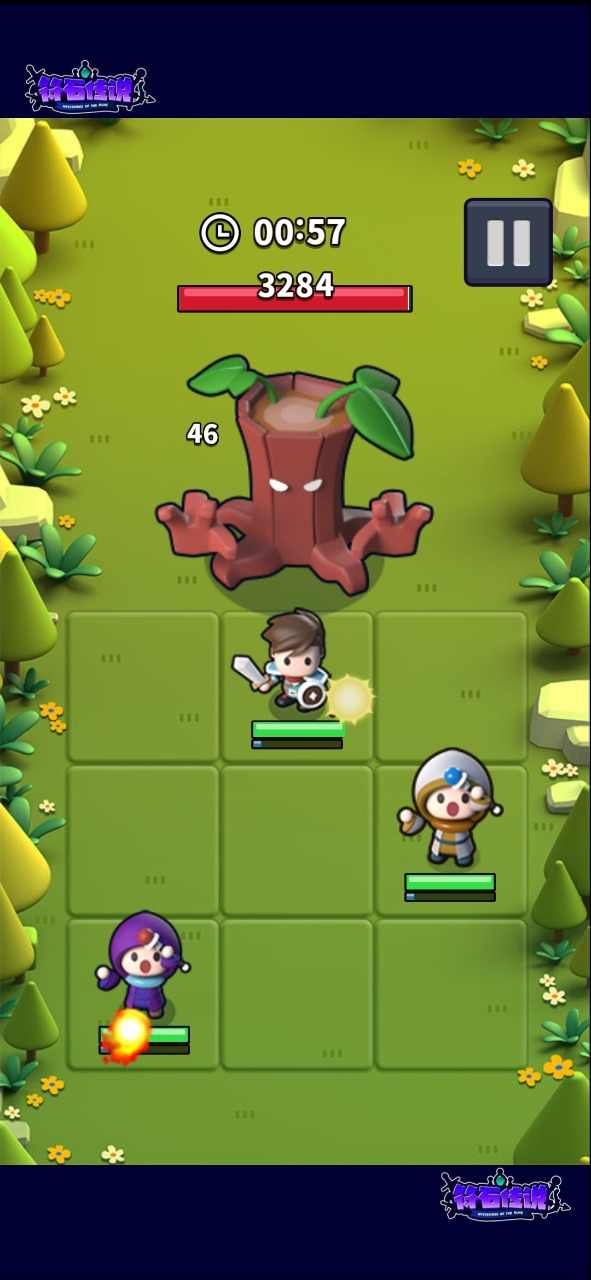 u7b26u77f3u4f20u8bf4