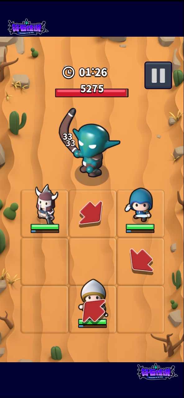 u7b26u77f3u4f20u8bf4