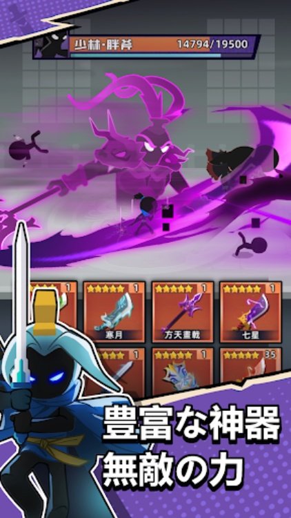 ヒーローズコンバット2  Combat of Hero 2