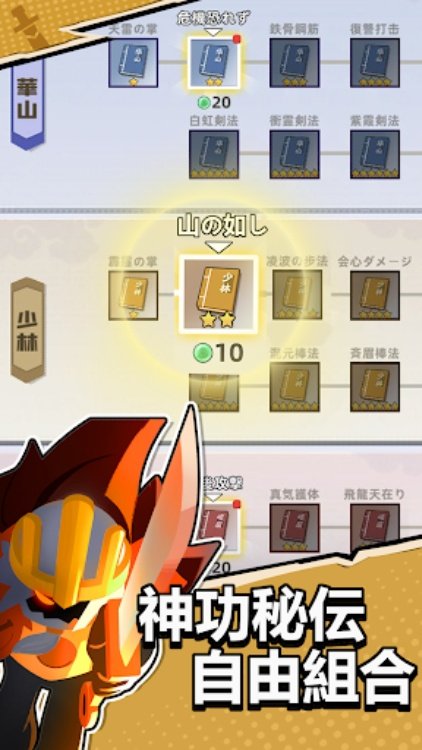 ヒーローズコンバット2  Combat of Hero 2