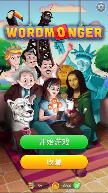 Wordmonger: 现代益智单词游戏