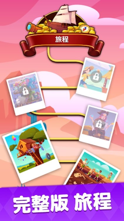 找不同, 找到並發現所有不同 Find Difference