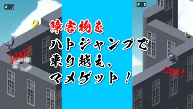 鸽子跳跃 太难的跳跃游戏