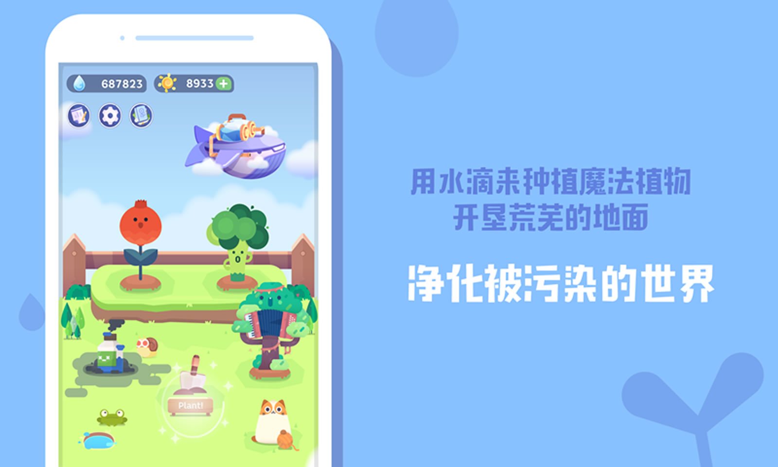 sj~165952_screenshot_5ee8aa7a9dd7f.jpg