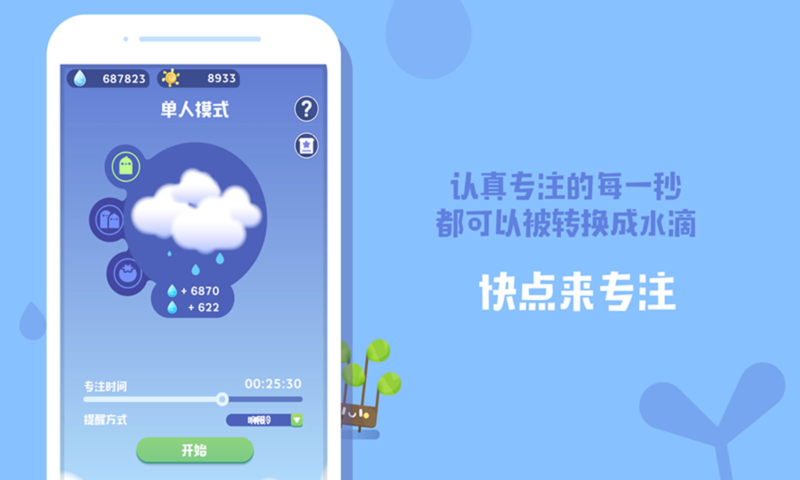 sj~165952_screenshot_5ee8aa7bccf99.jpg