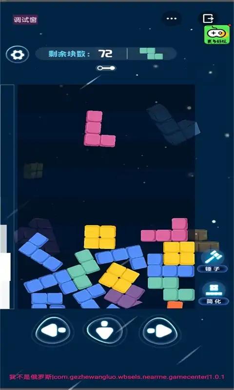 u6211u4e0du662fu4fc4u7f57u65af