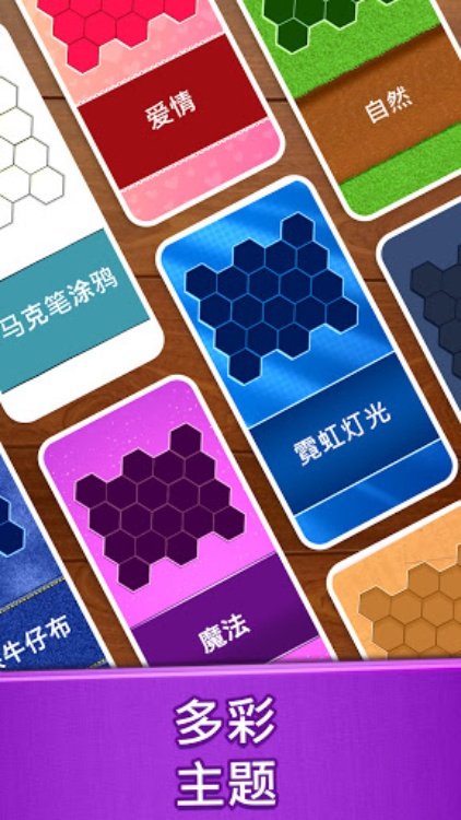 拼图游戏: Jigsaw Puzzles