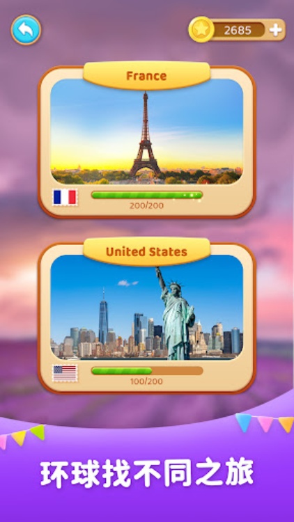 找不同之旅  找茬游戏，寻找发现不同之处