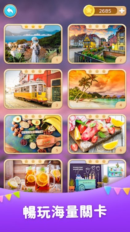 找不同之旅  找茬游戏，寻找发现不同之处