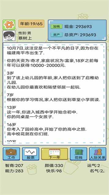 16750641848591520_结果.jpg
