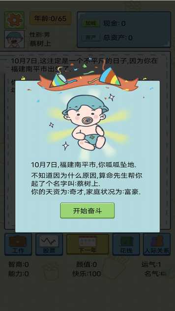 2023130153522219310_结果.jpg