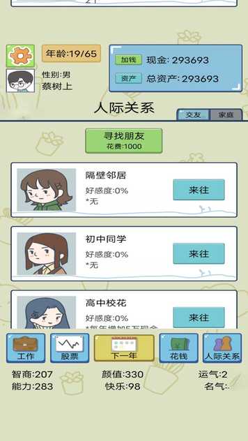 2023130153535542640_结果.jpg