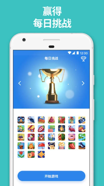 Nonogram.com 彩色图片十字像素拼图