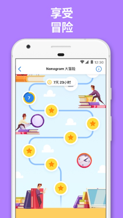 Nonogram.com 彩色图片十字像素拼图