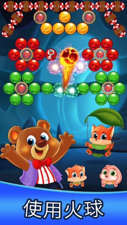 巴勃弗兰茲 Bubble Friends