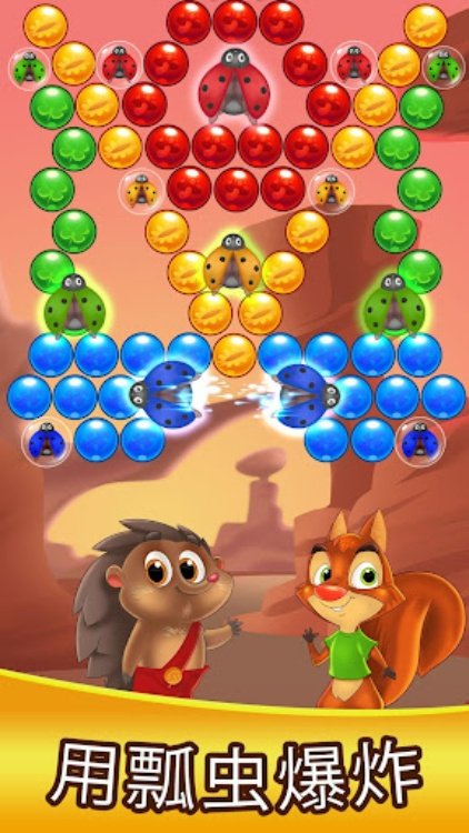 巴勃弗兰茲 Bubble Friends