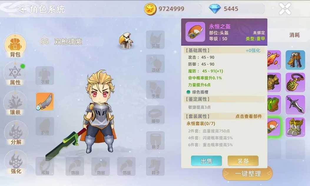 f890830e189c9f4677173d4d5471823d.webp_结果.jpg
