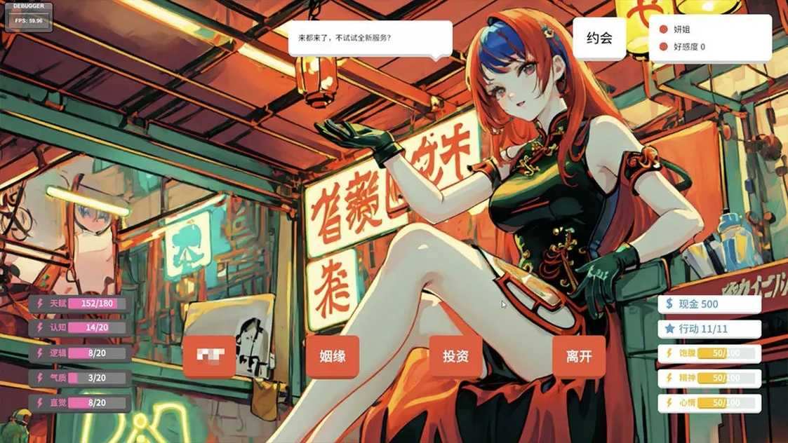 b17b409ca51136ca44f1849432fcf840.webp_结果.jpg