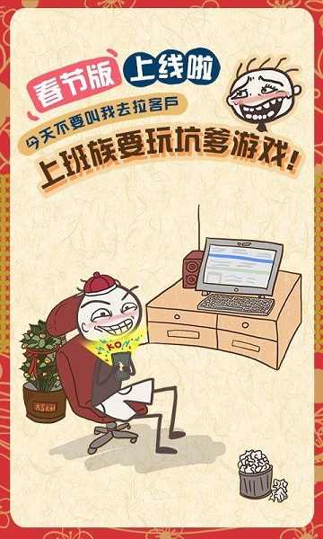 u53f2u4e0au6700u5751u7239u7684u6e38u620f7