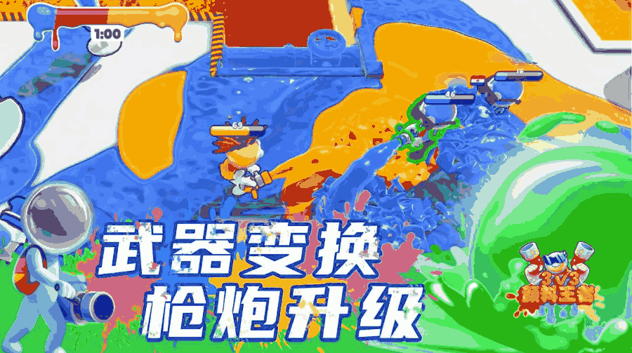 u989cu6599u738bu80053v3