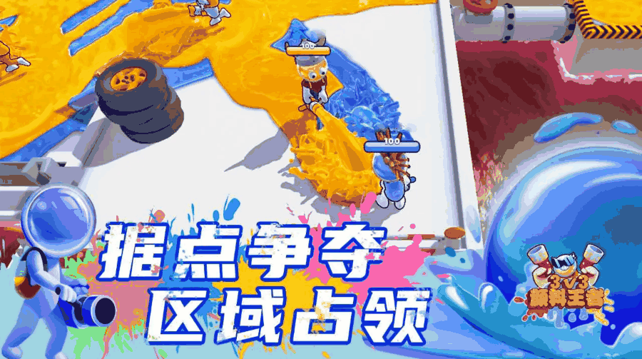 u989cu6599u738bu80053v3