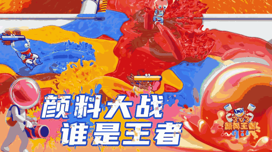 u989cu6599u738bu80053v3