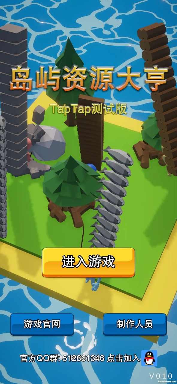 u5c9bu5c7fu8d44u6e90u5927u4ea8