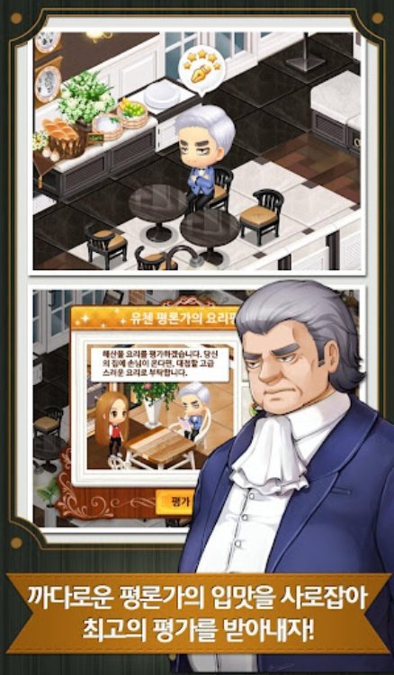 꽃보다쉐프  멋진 쉐프와 파스타 만들기