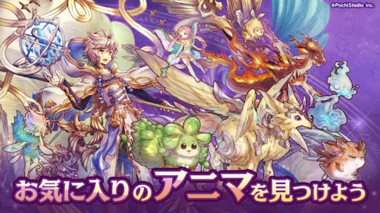 ７人の賢者と錬金術師（ななれん）錬成式キャラクター育成ゲーム