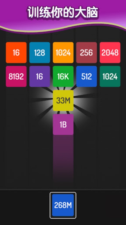 X2 Blocks – 2048 数字游戏