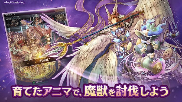 ７人の賢者と錬金術師（ななれん）錬成式キャラクター育成ゲーム