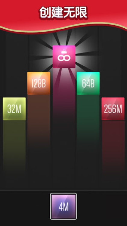 X2 Blocks – 2048 数字游戏