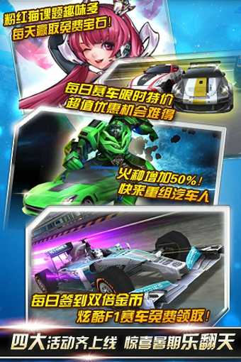 u6211u662fu8f66u795e