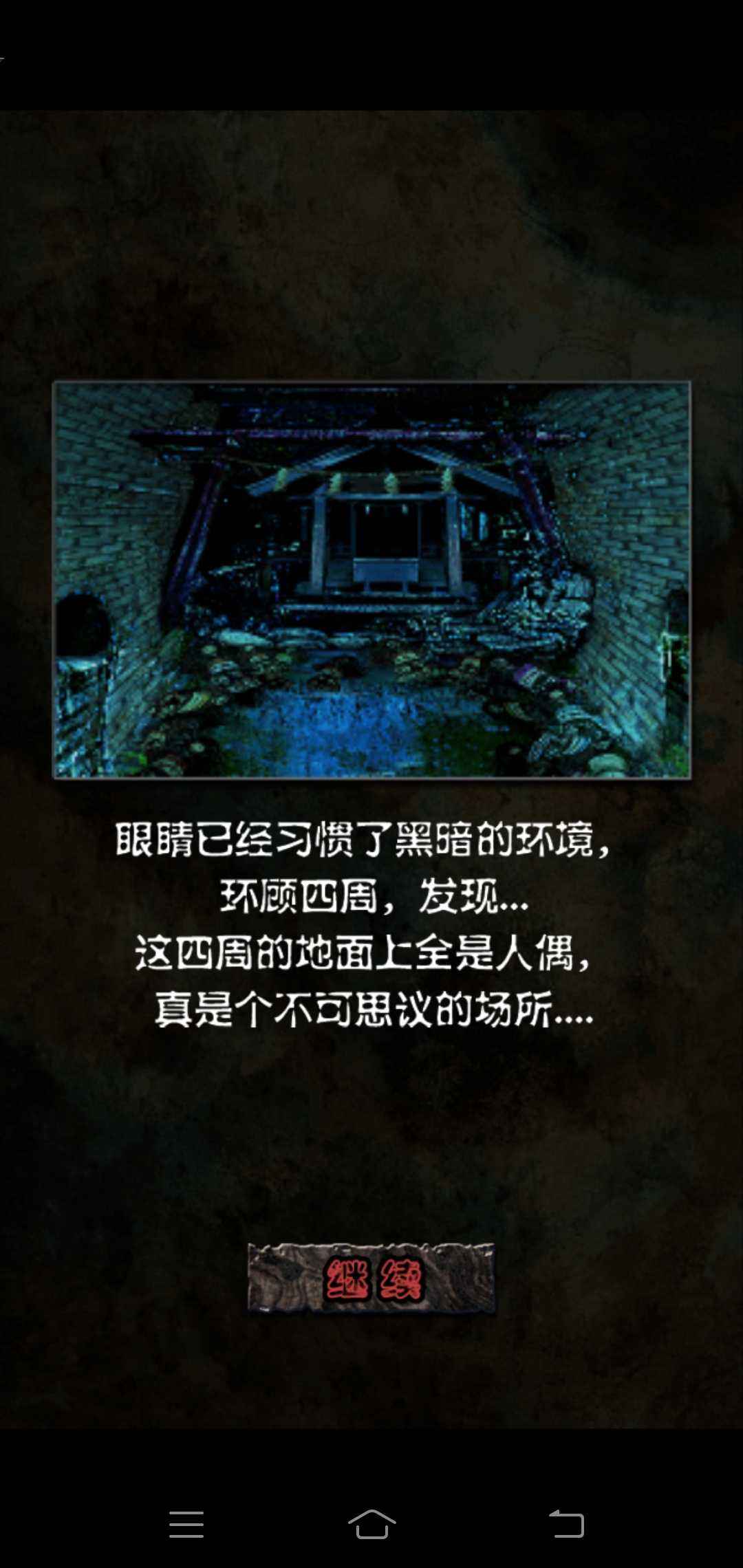 u65e5u672cu4ebau5076u80b2u6210u6c49u5316u7248