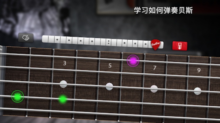 Real Bass：低音吉他